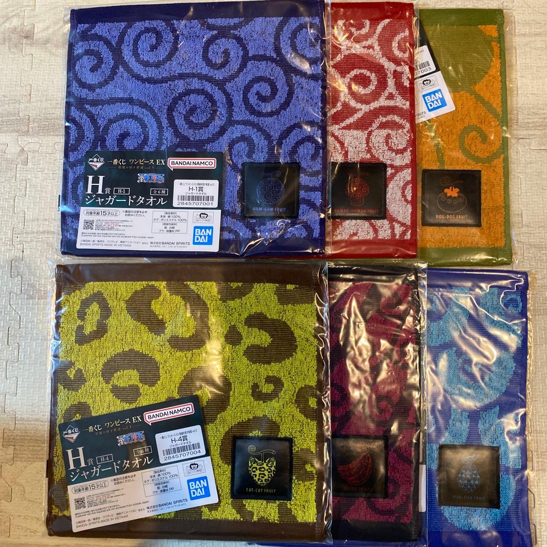 一番くじ　ワンピースEX　悪魔を宿す者達Vol.3 セミコンプ