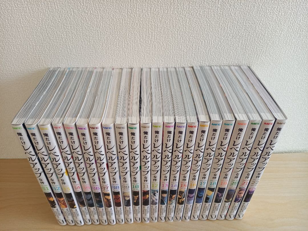 俺だけレベルアップな件　全22巻