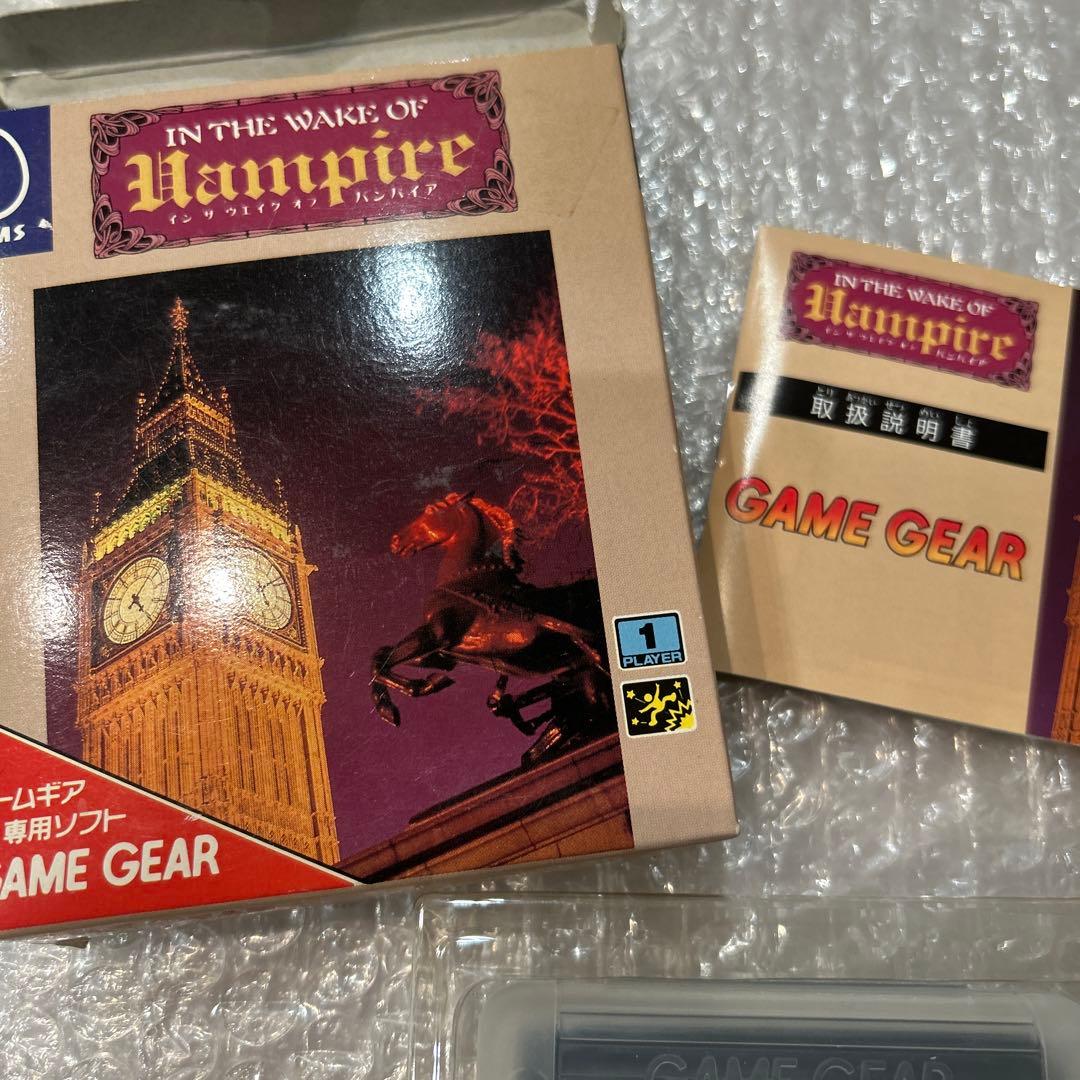 マッハ です。IN THE WAKE OF VAMPIRE [GG]