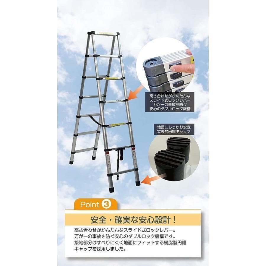 2M*2M 伸縮 脚立 アルミ 折りたたみ コンパクト 梯子 伸縮はしご 44