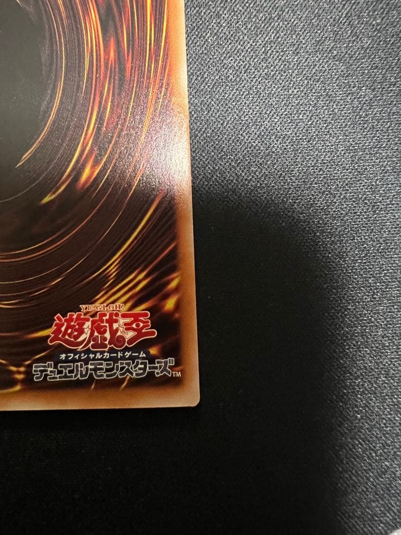 遊戯王　美品　スターダストドラゴンバスター　プリシク　プリズマ