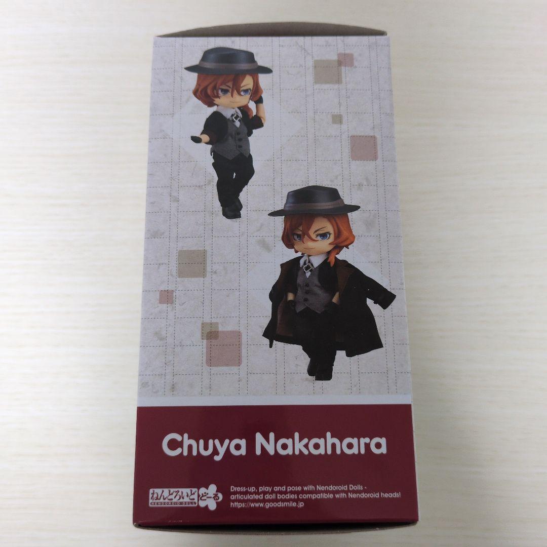 ねんどろいどどーる 中原中也