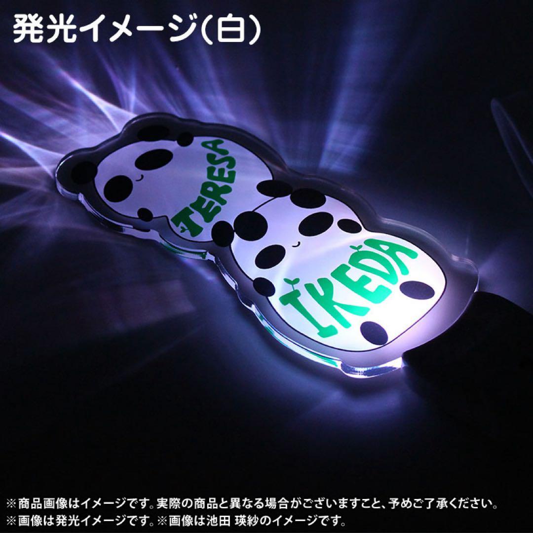 乃木坂46 川﨑桜 2026年 福袋 Luckybag ペンライト