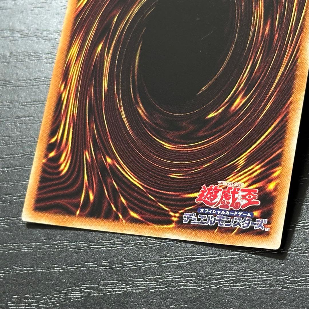 遊戯王 シューティングスタードラゴン プリズマ 日版