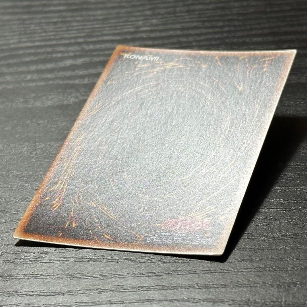 遊戯王 シューティングスタードラゴン プリズマ 日版