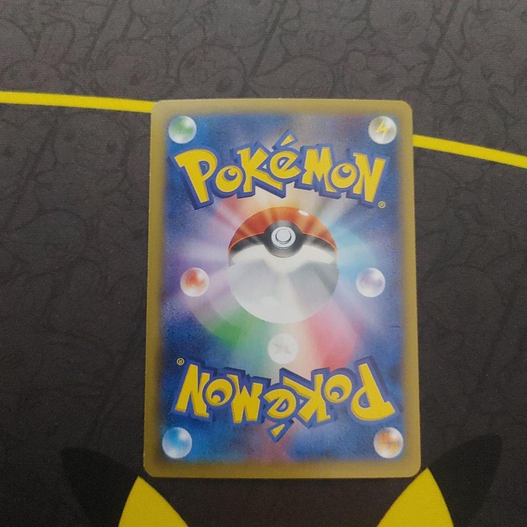 ヘラクロス　EX　SR