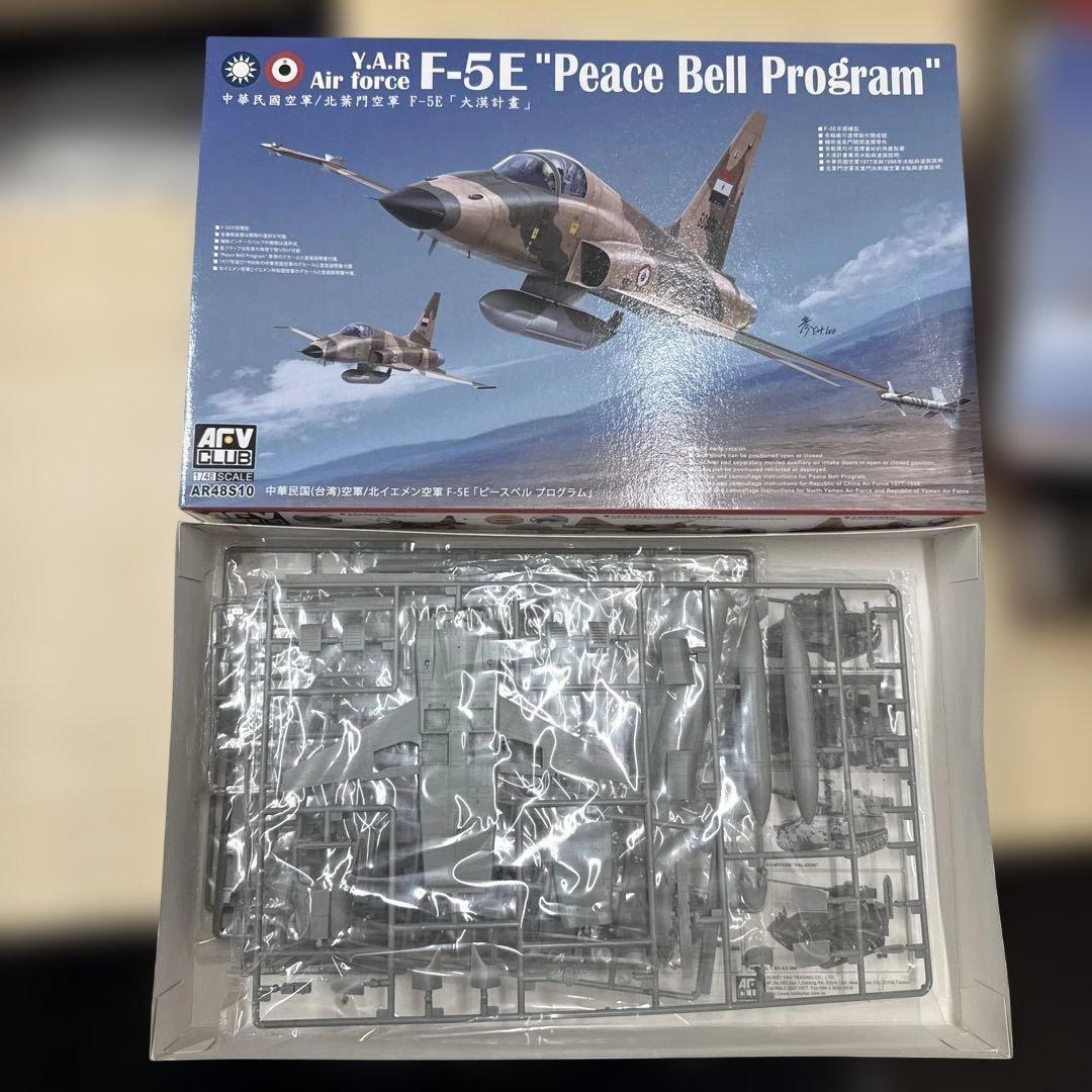 77 ファインモールド　トライマスター他　戦闘機