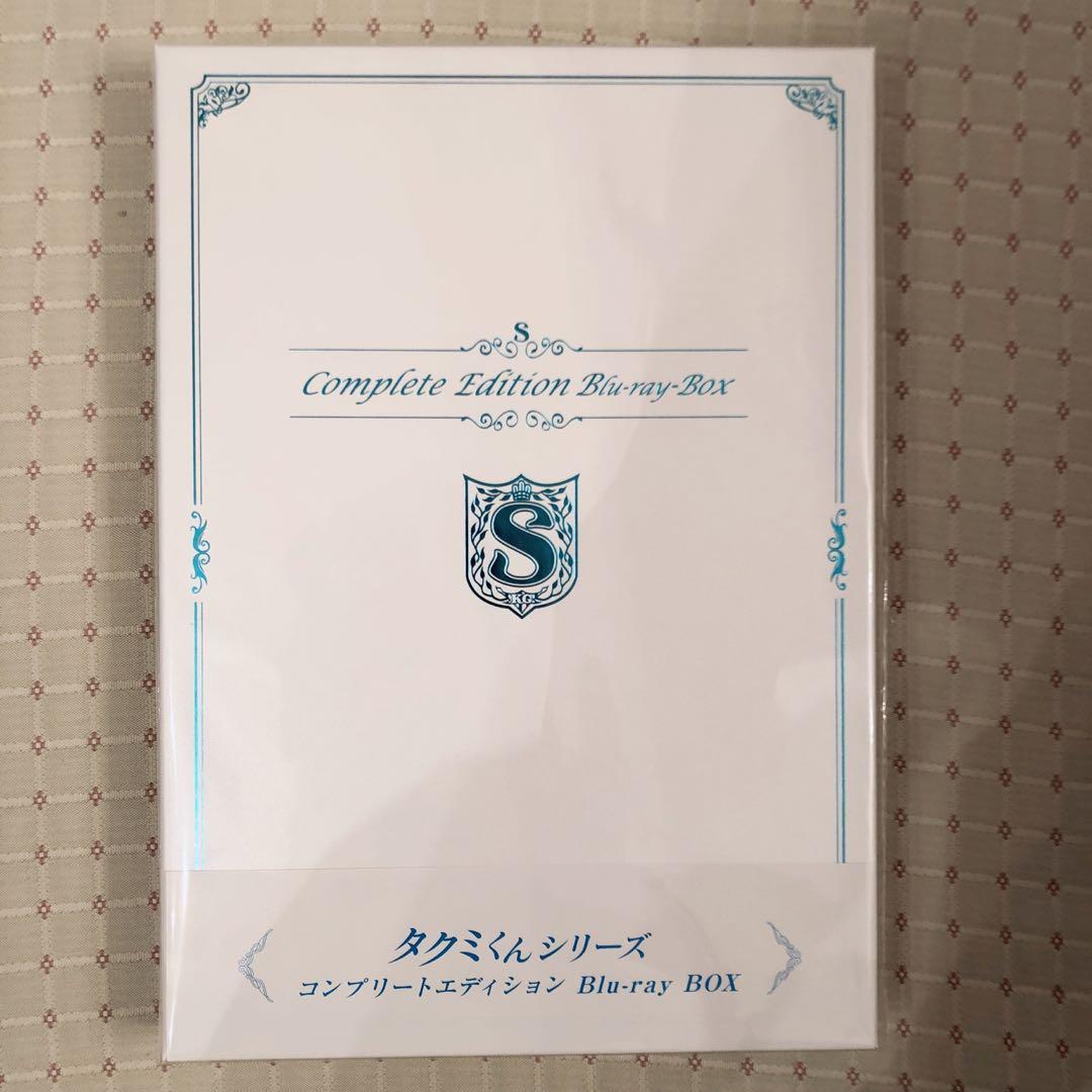 未開封美品『タクミくんシリーズ　コンプリートエディション　Blu-ray BOX