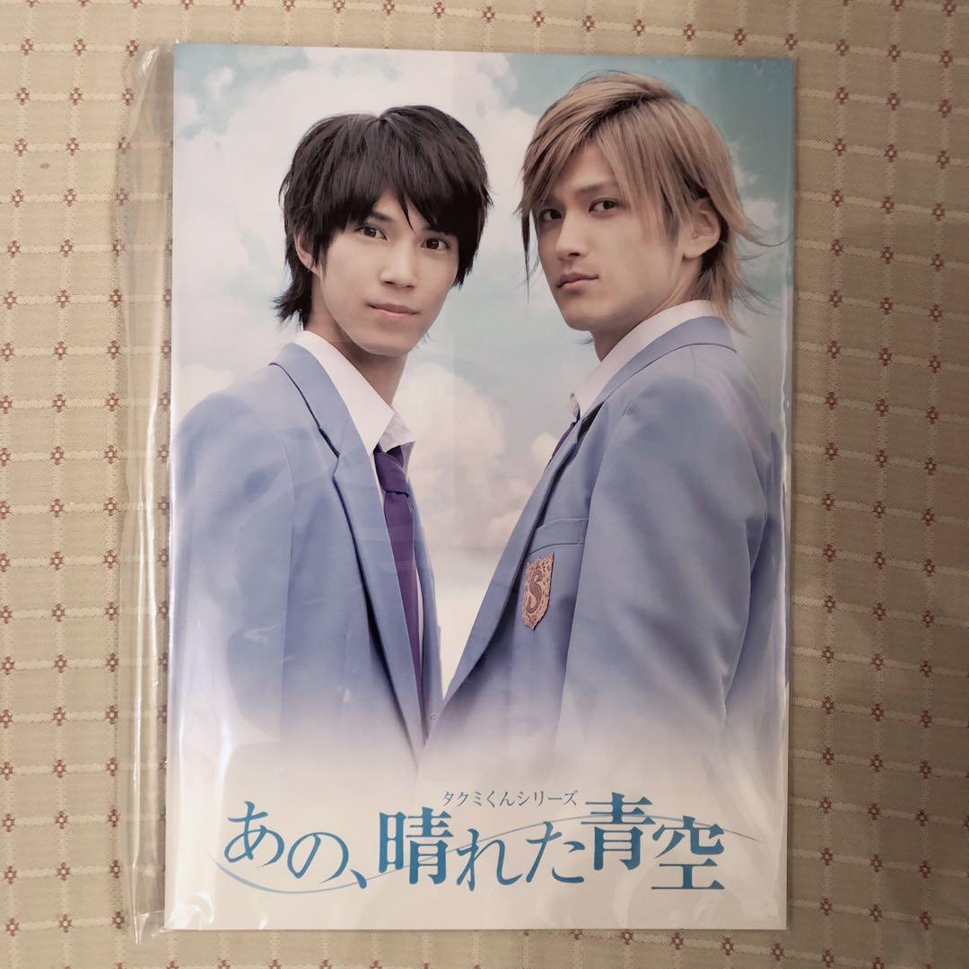 未開封美品『タクミくんシリーズ　コンプリートエディション　Blu-ray BOX