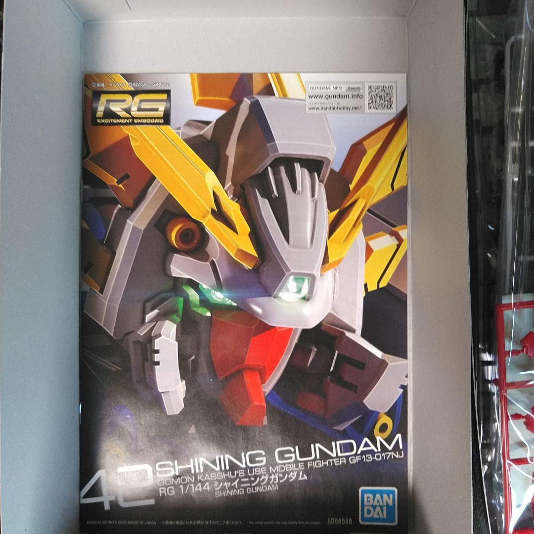 RG ゴッドガンダム&シャイニングガンダム　セット販売