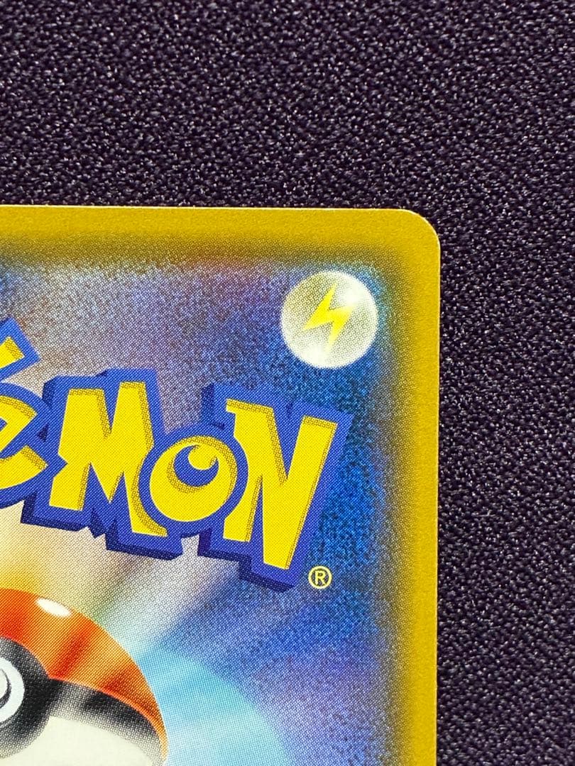 イーブイ ムンク展×ポケモンカード プロモ 287/SM-P