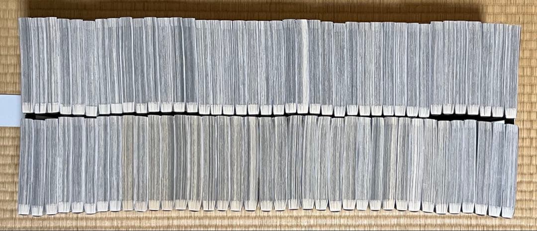 【極美品】キングダム 全77巻