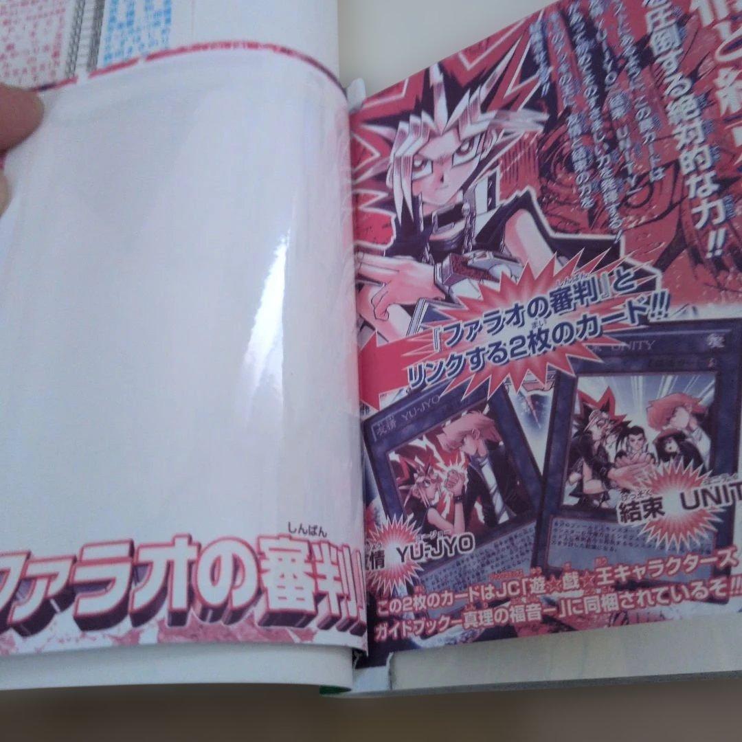 遊戯王　1～38全巻　ガイドブック　初版・帯付き多数　コミックスニュースのおまけ