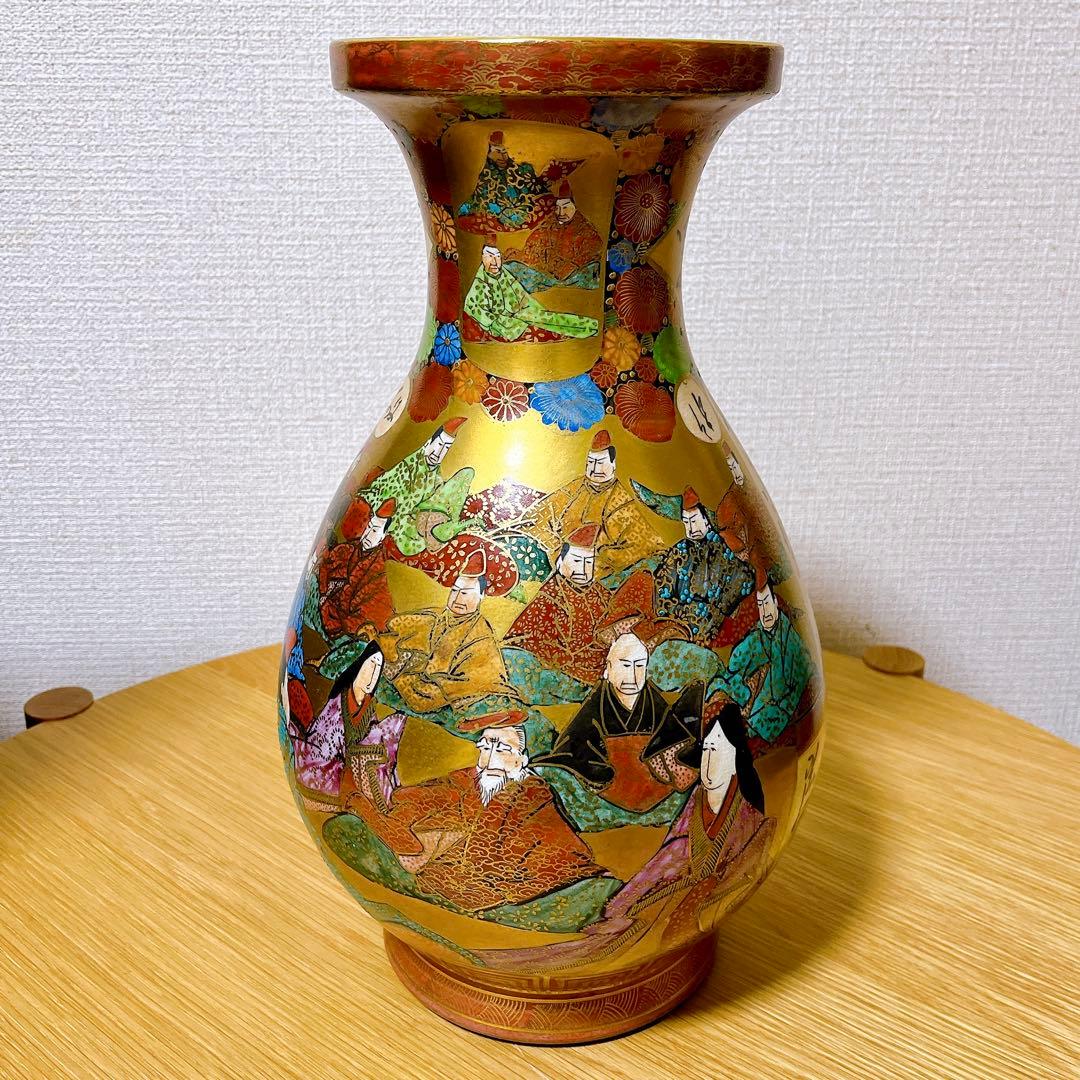 九谷焼 九谷松鶴作 金襴手三十六歌仙図 　花瓶 壺