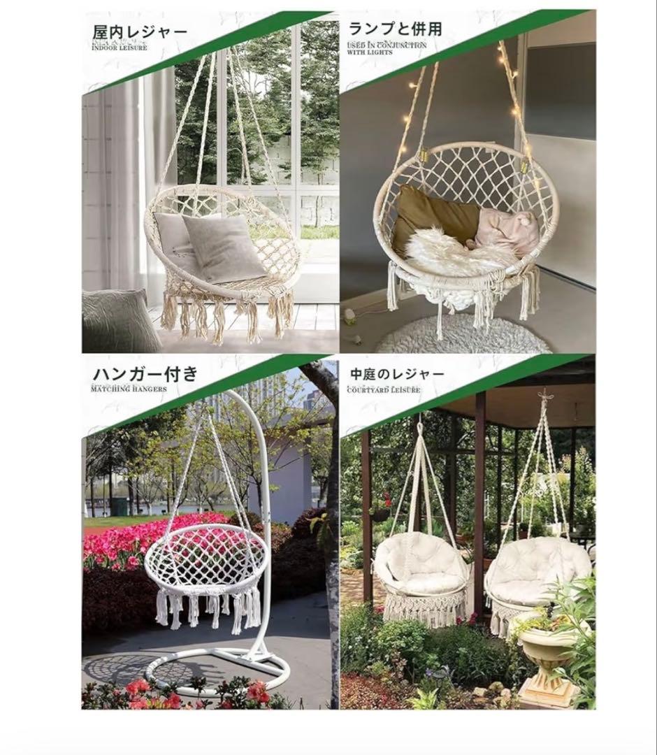 犬猫用　ハンギングチェアー