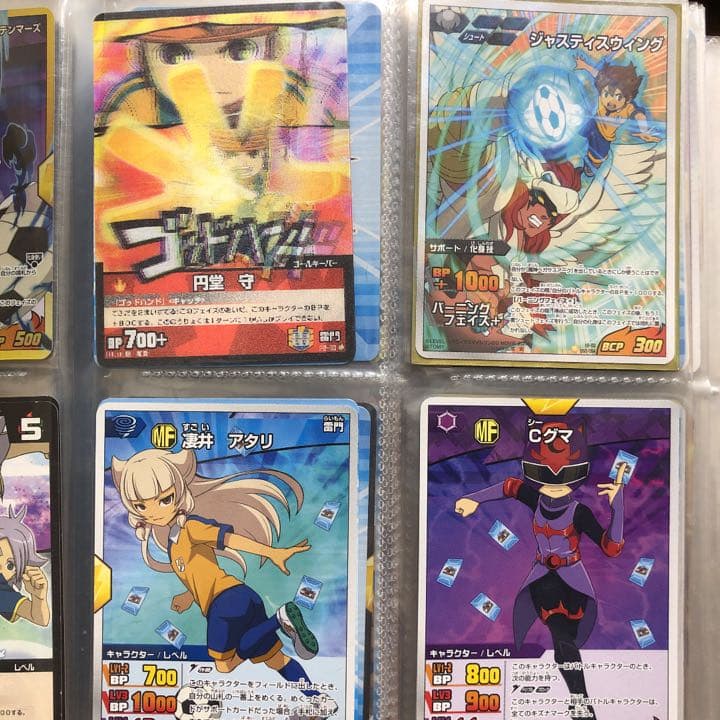 イナズマイレブン　カード　第2弾