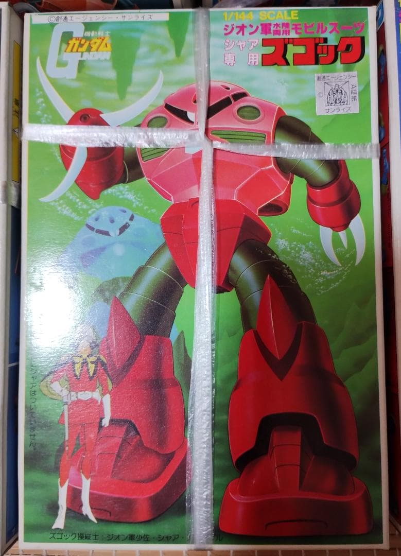 ガンプラ 旧キット 1/100,1/144 未組み立て7箱+おまけ1箱