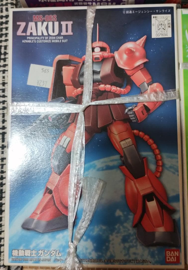 ガンプラ 旧キット 1/100,1/144 未組み立て7箱+おまけ1箱