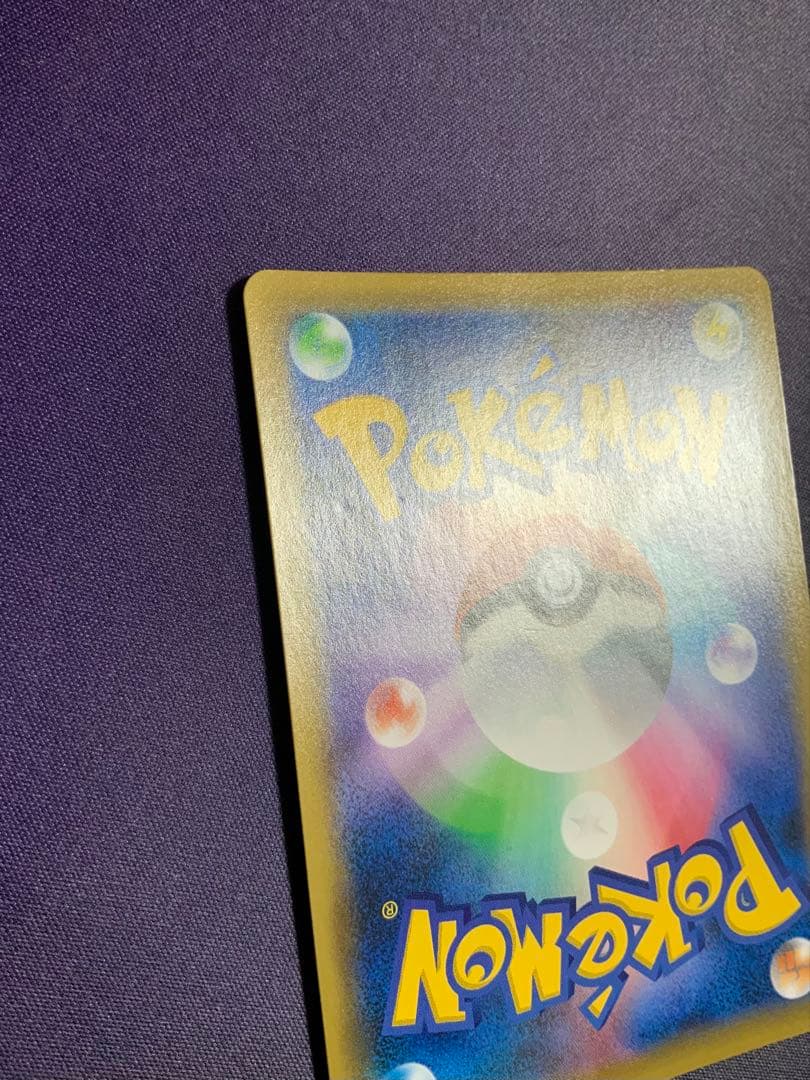 マリィ SR シールド ポケモンカード 068/060 シールドマリィ