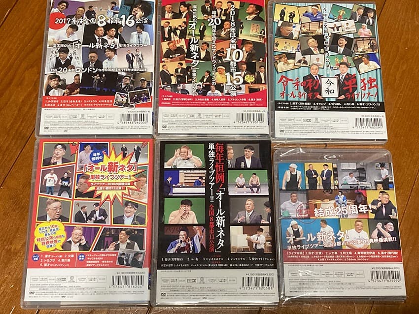 サンドウィッチマン ライブ DVD/Blu-ray 6枚セット！