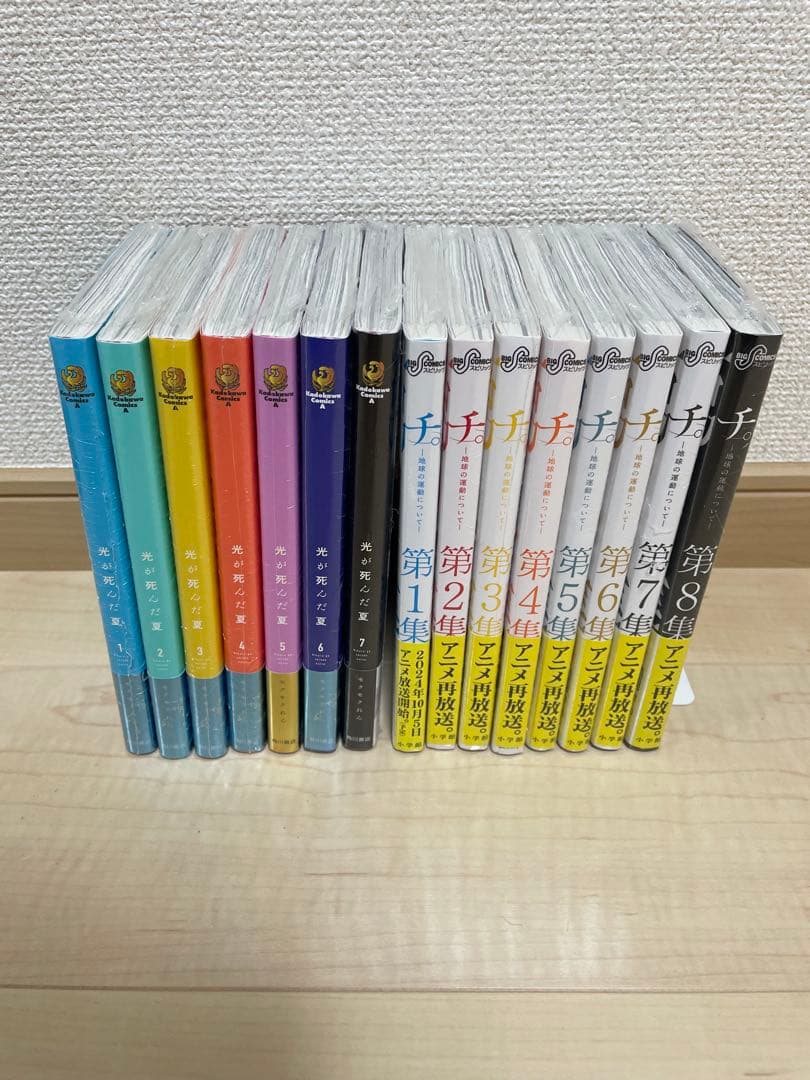 鬼滅の刃、呪術廻戦、HUNTER×HUNTER 、 進撃の巨人他セット売り