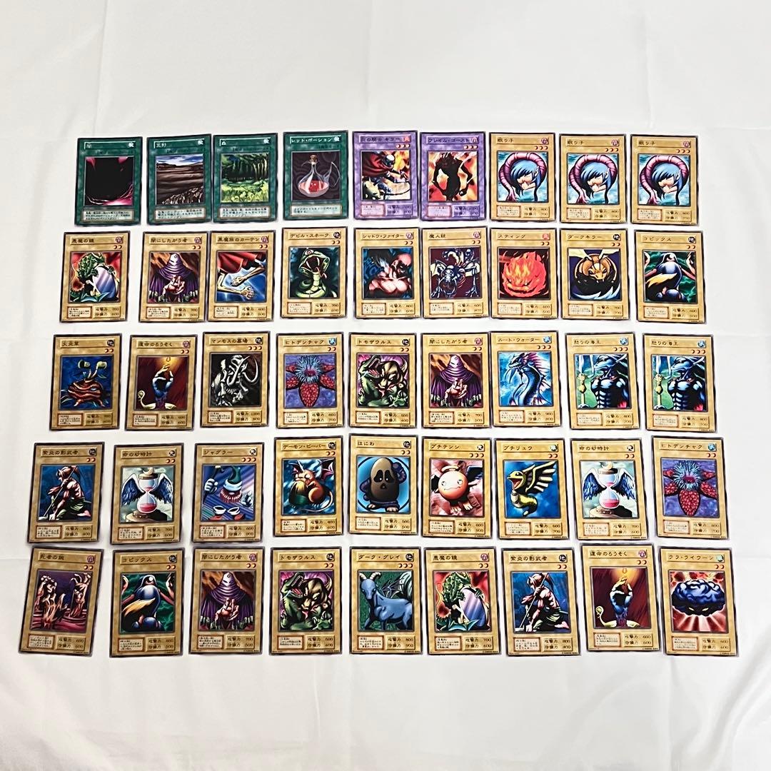 レア 遊戯王 初期 スターターボックス デュエルモンスターズ