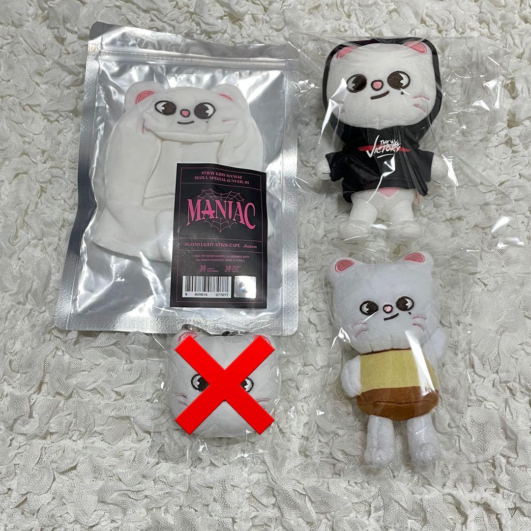 stray kids スキズ　ヒョンジン　トレカ　ぬいぐるみ　まとめ売り