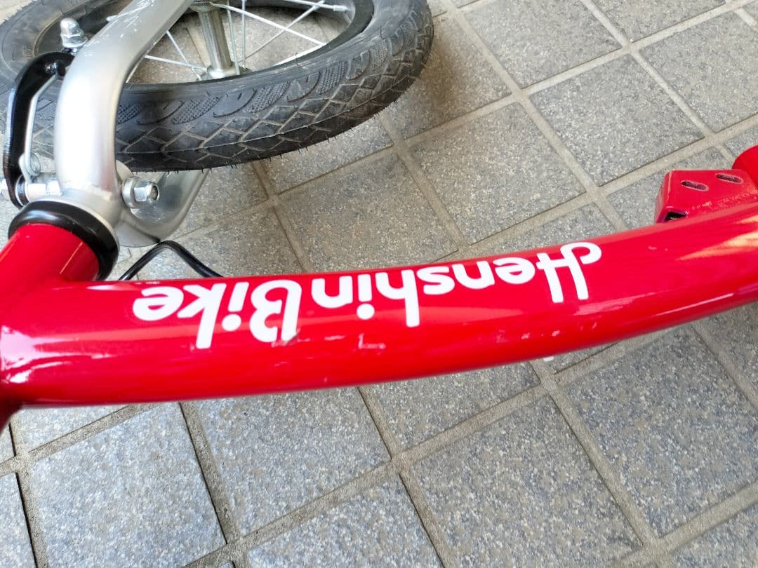 へんしんバイク2 赤 （新品未使用のペダル後付け専用工具付き）