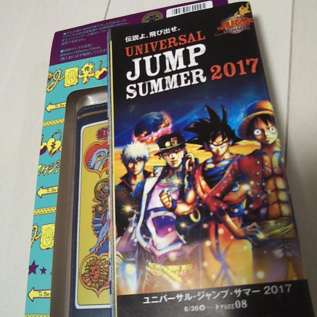 USJ限定 ジョジョの奇妙な冒険 15点 承太郎 帽子 パスケース など