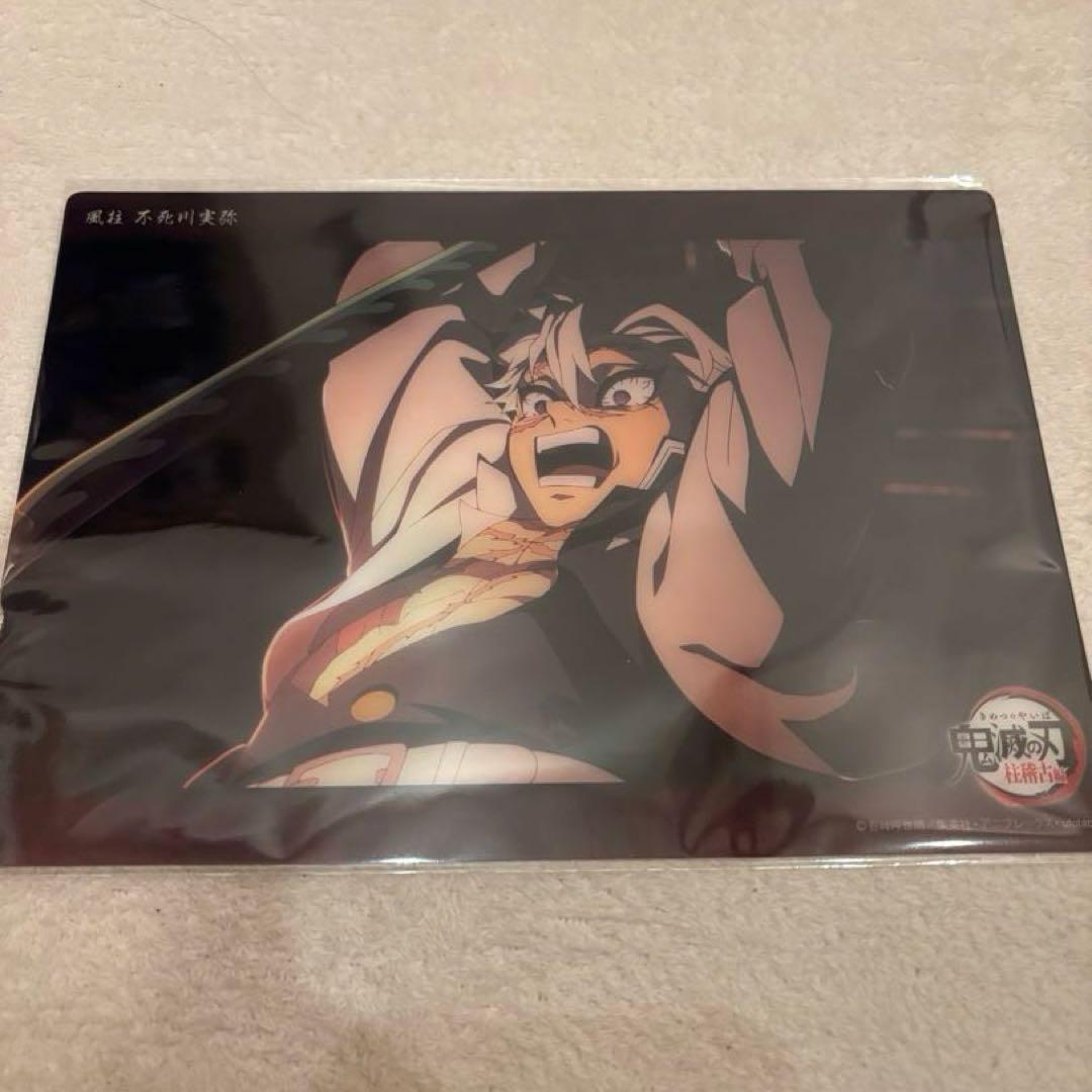 ビッグクリアカード不死川実弥6枚セット