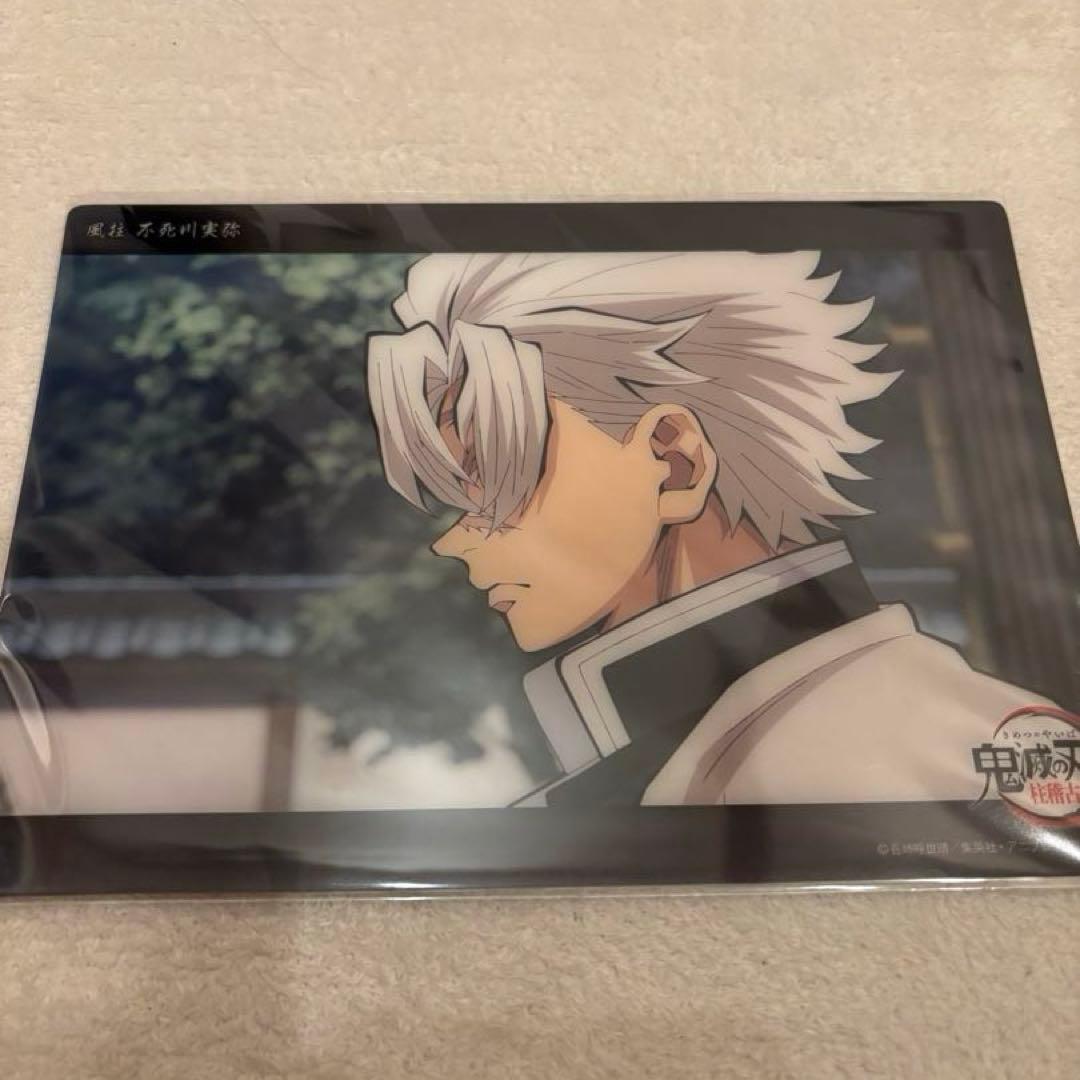 ビッグクリアカード不死川実弥6枚セット