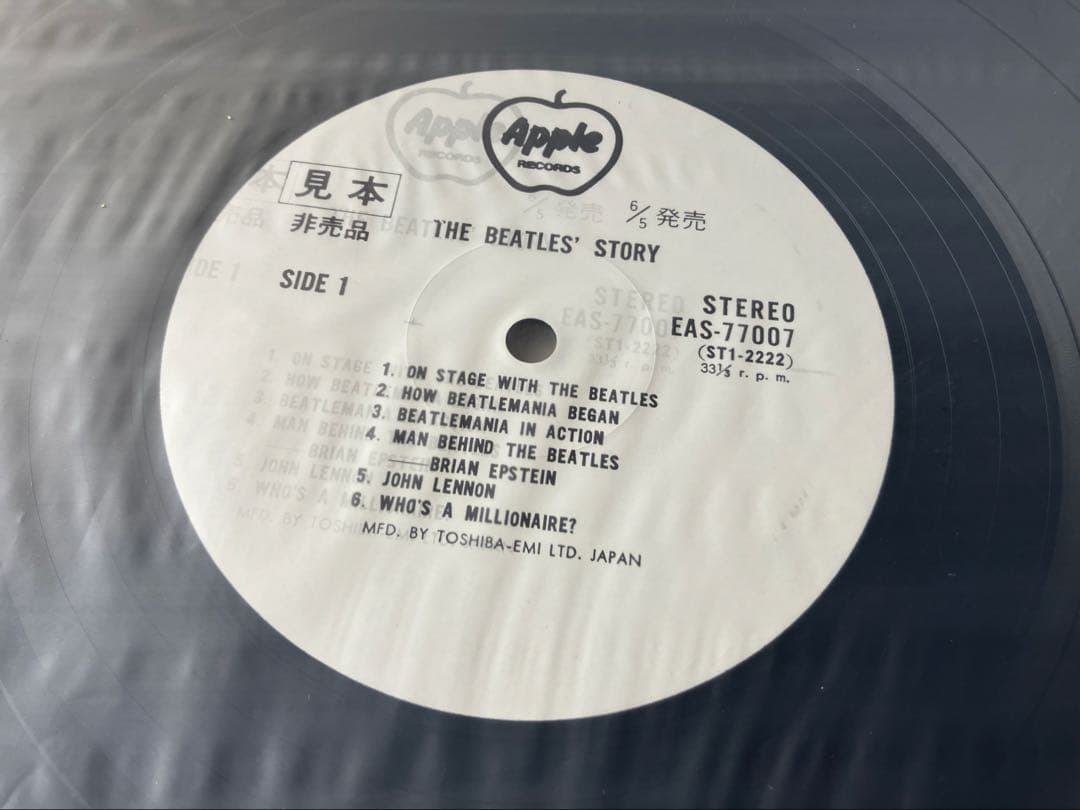 新品同様　ストリー　ノーヒゲ 白ラベル　ラベル二重印刷　ビートルズ　物語