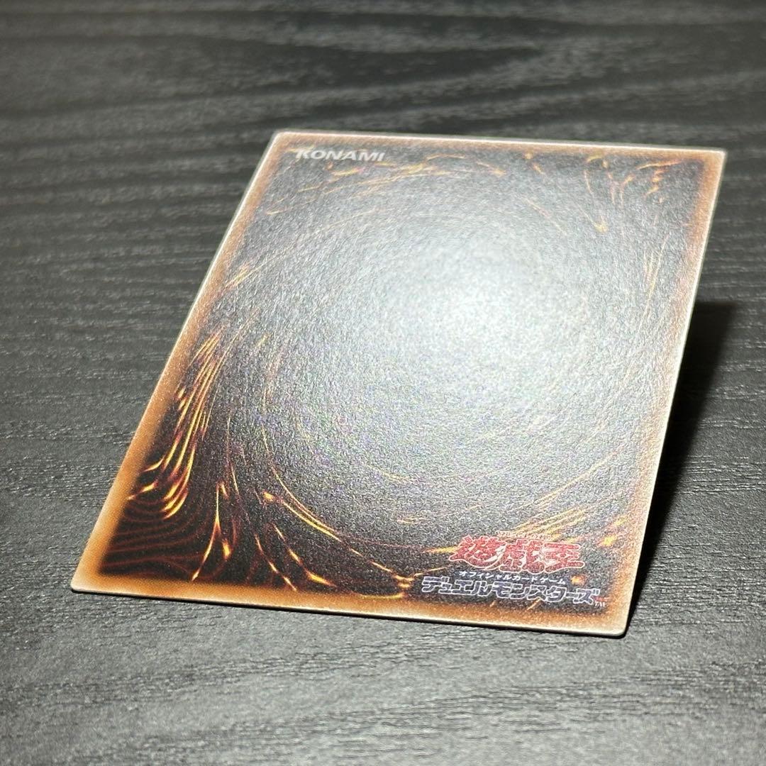 遊戯王 ディンギルス 20th