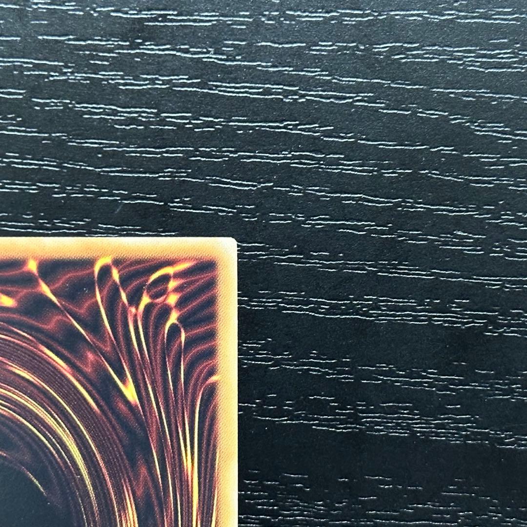 遊戯王 ディンギルス 20th