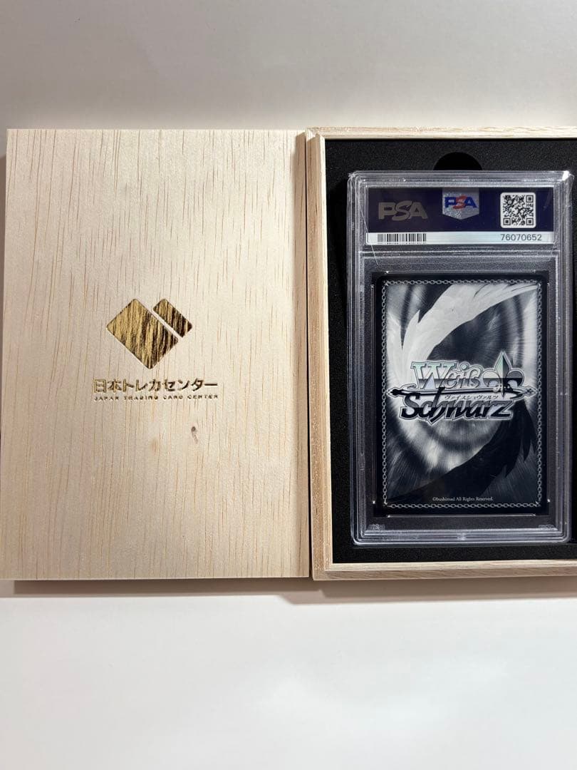 ヴァイスシュヴァルツ 星街すいせい SSP サイン PSA10 Atlax