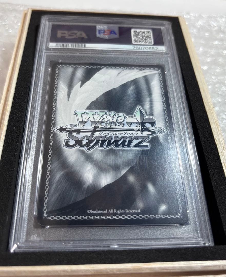 ヴァイスシュヴァルツ 星街すいせい SSP サイン PSA10 Atlax