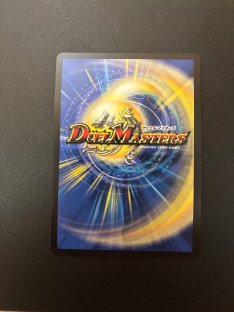 あ*ゆ様 ロスト・Re:ソウル　美品　デュエルマスターズ