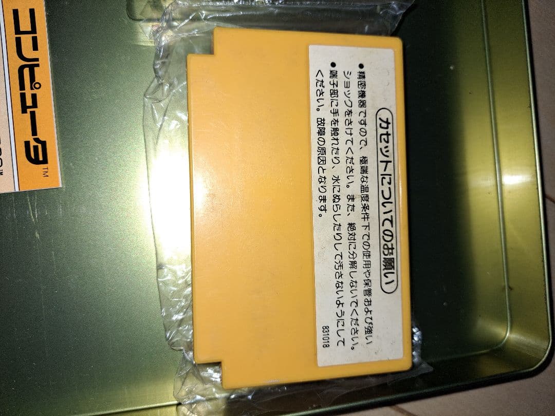 美品❗ファミコン  スーパー マリオ ブラザーズ