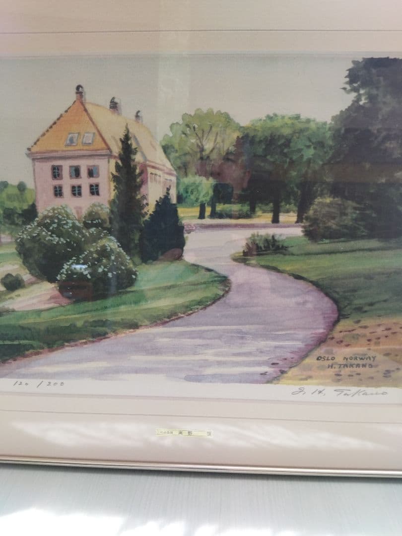 高野譲（二科展委員で著名作家）「オスロ」エスタンプ本人サイン及び販売証明有