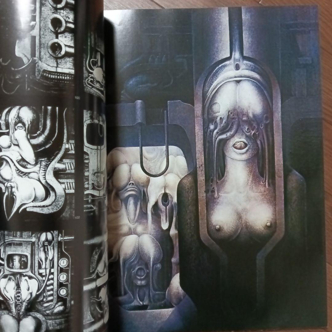 ネクロノミコン　NECRONOMICON　H・R・ギーガー / エイリアン