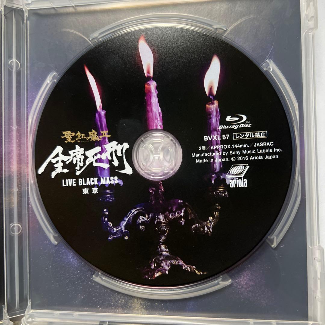 聖飢魔Ⅱ/全席死刑-LIVE BLAC MASS東京-続全席死刑　大阪の2本です