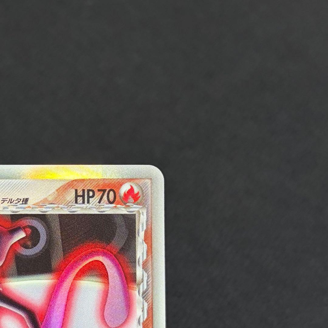 19/0547 美品 ミュウツー δ デルタ種 019/086