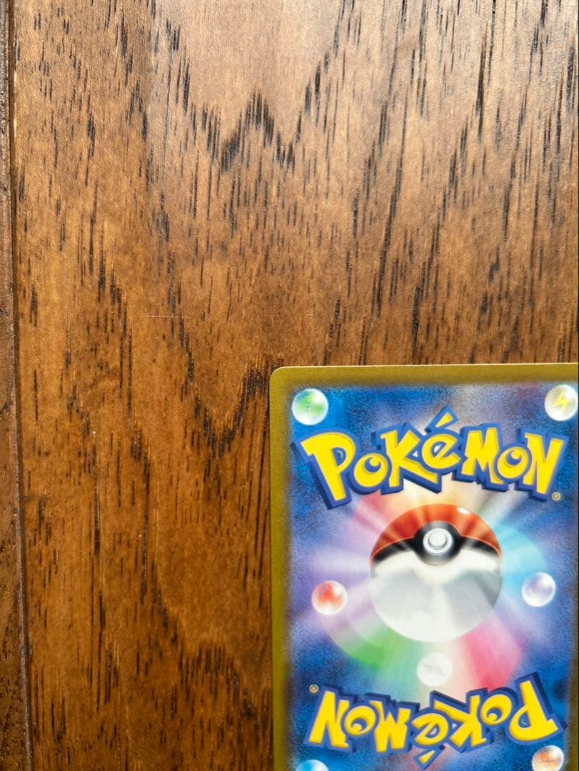 ポケモンカード 引退品2