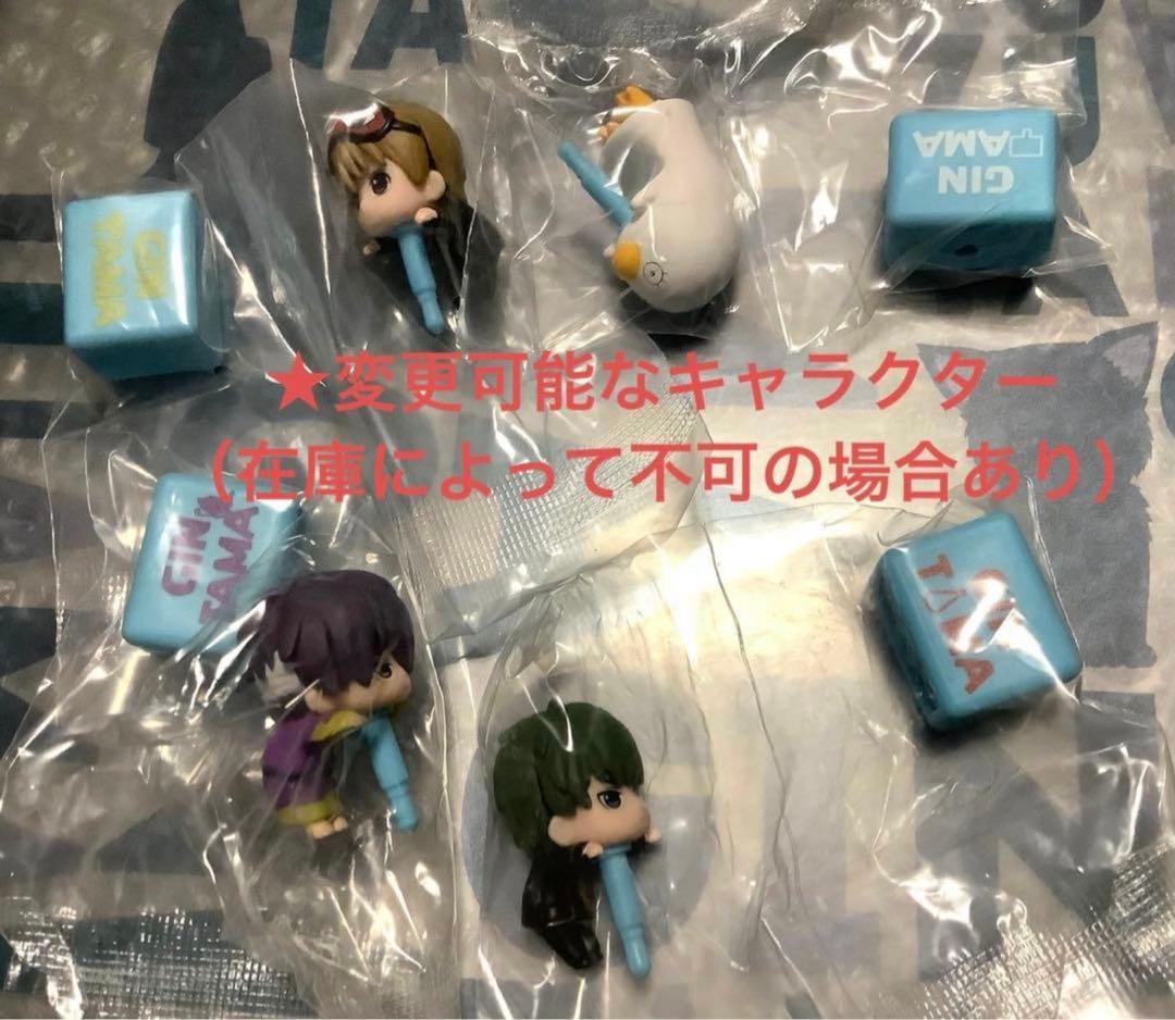 銀魂　ビネット　フィギュア　スタンド　銀時　202502052321