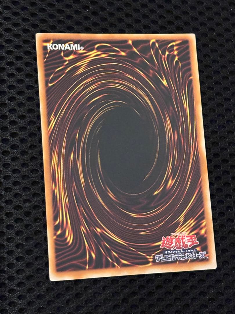 M*i様 極美品　青眼の究極竜　レリーフ　アルティメット　遊戯王