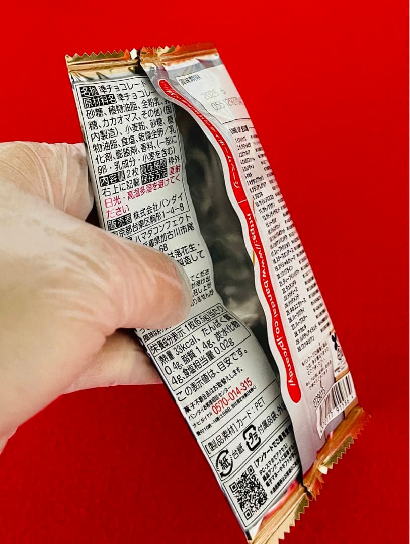 サラブレッドホースコレクションツインウエハース 金色箔押しコンプ