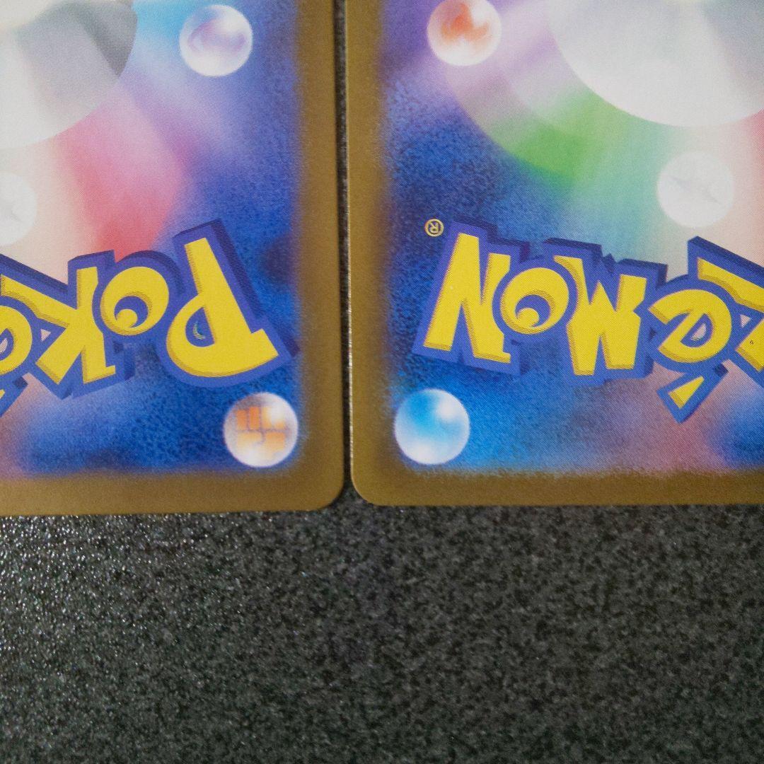 リーリエの決心SR,アセロラのいたずらSR