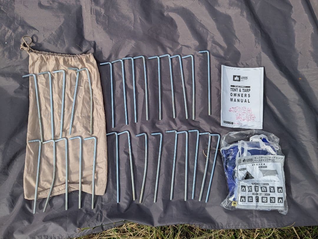 モンハンCAMPコラボ LOGOS ベースキャンプキット テント＆タープ