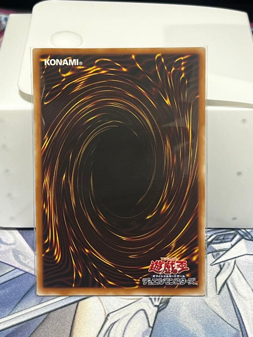 スカーレッド・ノヴァ・ドラゴン　絵違い　プリシク