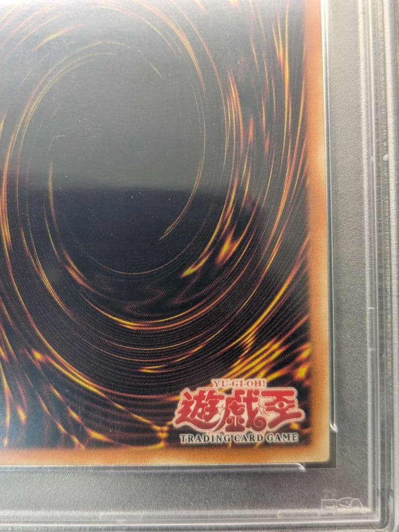 【PSA10】ヂェミナイエルフ　LON-000 旧アジア シク